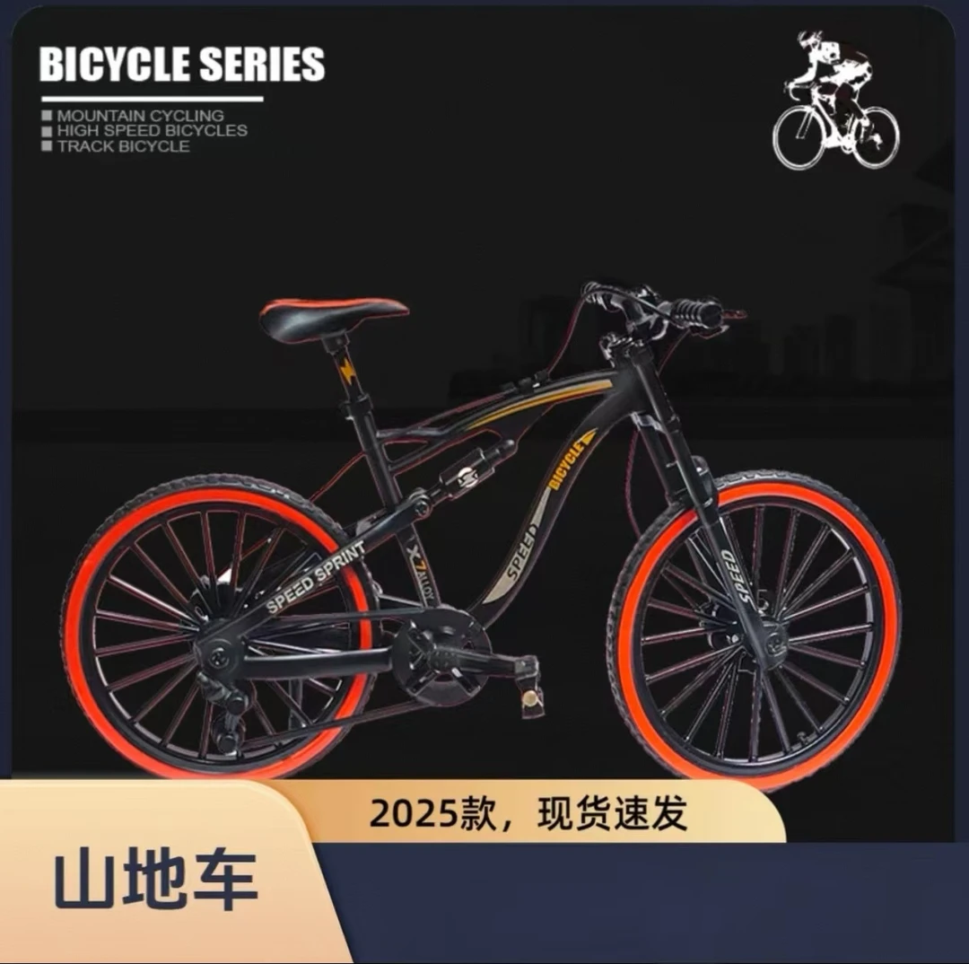 【减震山地车102】运动自行车【厂家福利活动现货包邮到家】