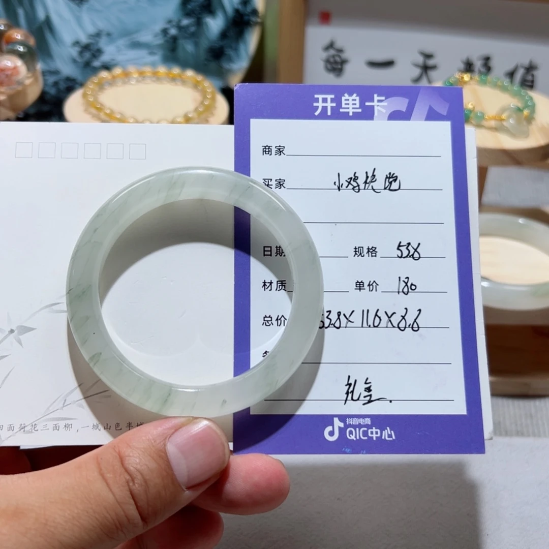 小***跑石英质玉手镯未镶嵌