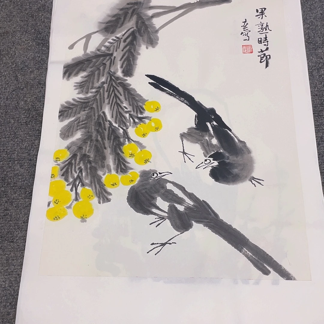 国画1.4平尺纯手绘国画作品
