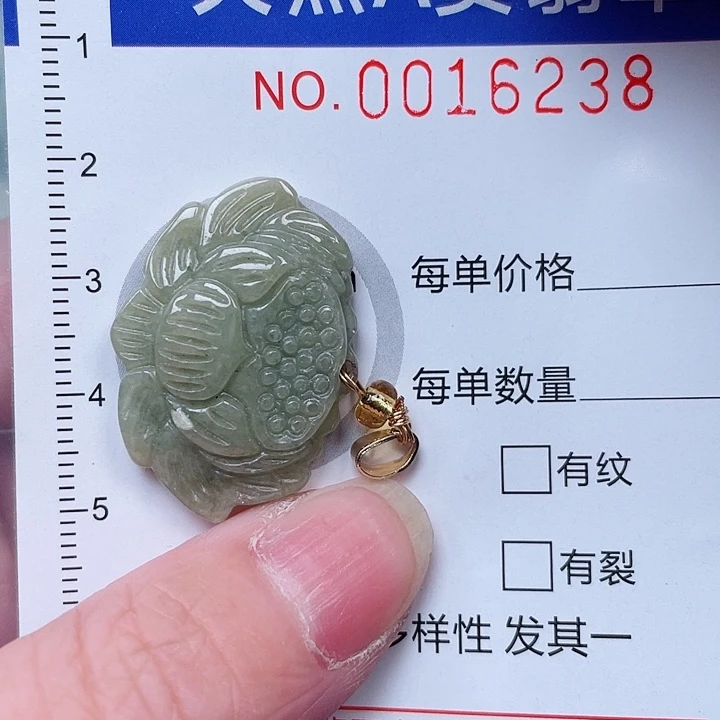 吊坠(赠链)未镶嵌翡翠