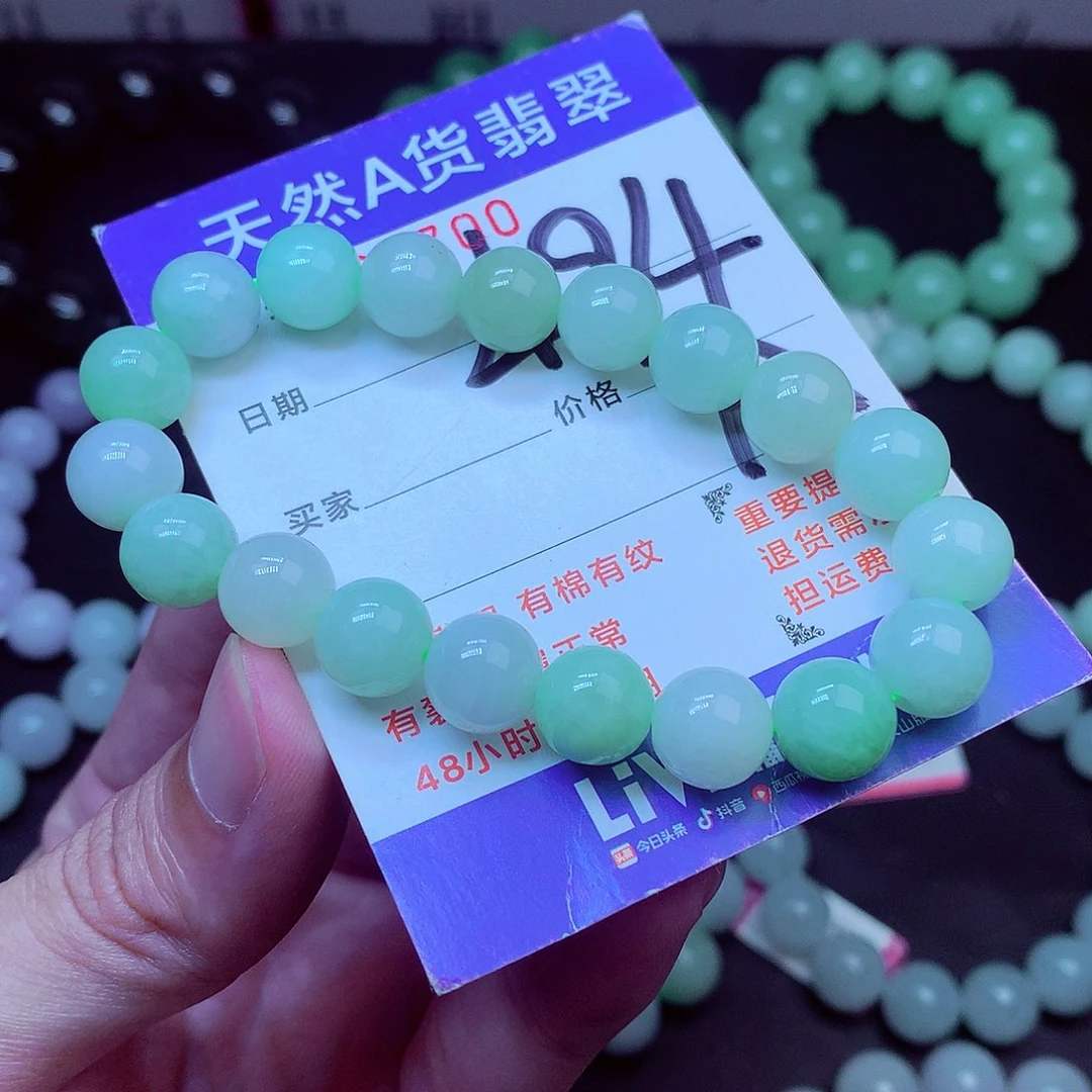 翡翠未镶嵌毛衣链