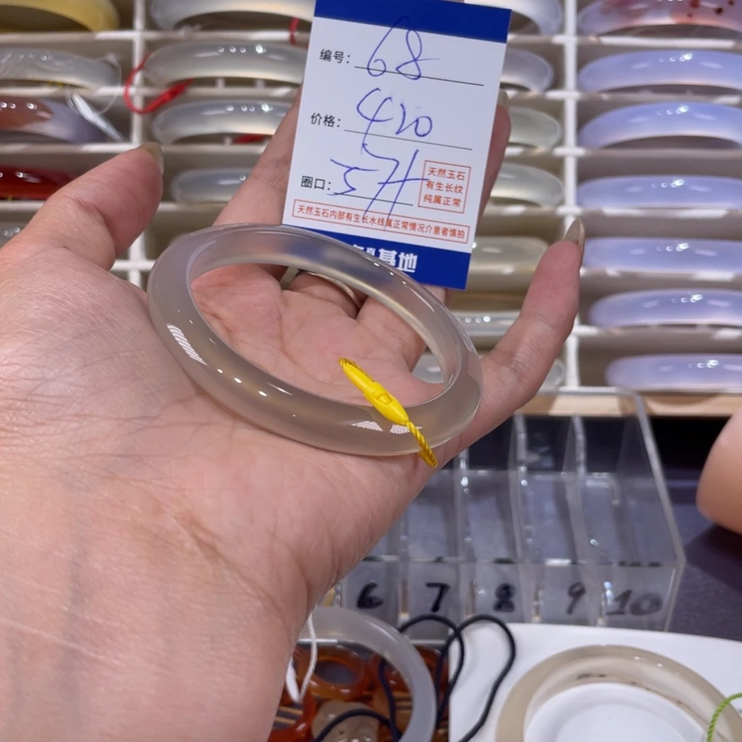 玛瑙/玉髓未镶嵌手镯