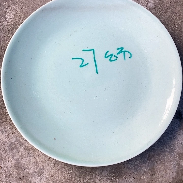 瓷片我是第一百个为