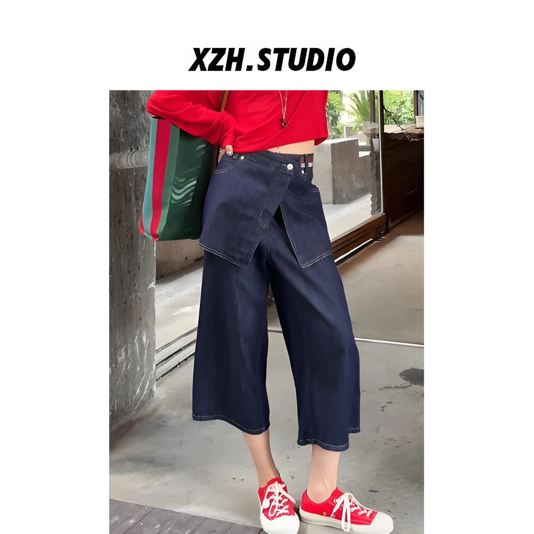徐子涵ZIHAN 夏款高腰显瘦牛仔裤 百搭假两件拼接阔腿八分裤女