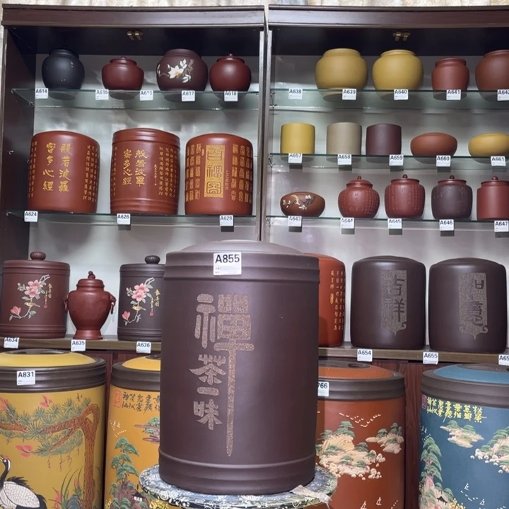 紫砂茶叶罐宜兴紫砂