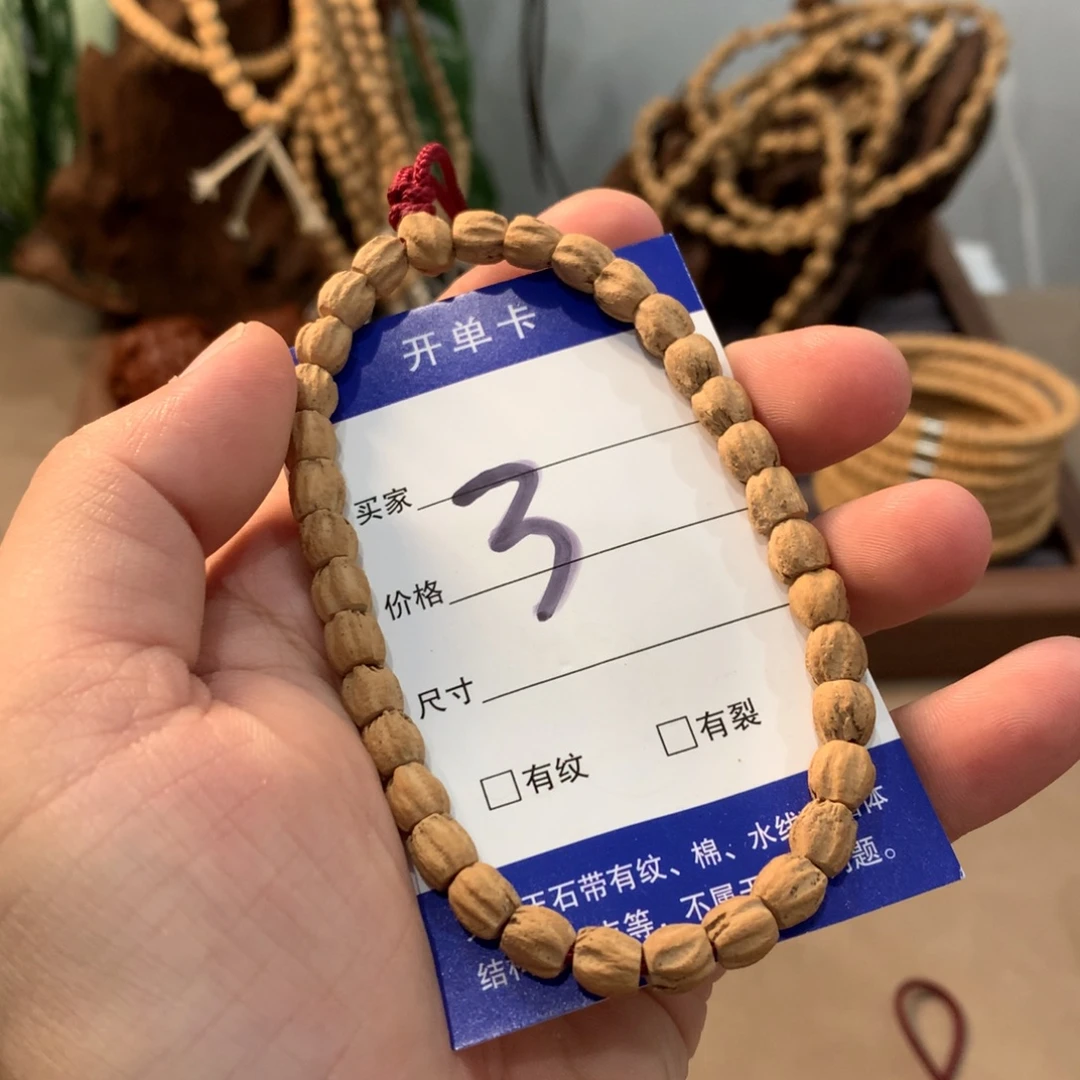 吊坠柏香籽/百香籽