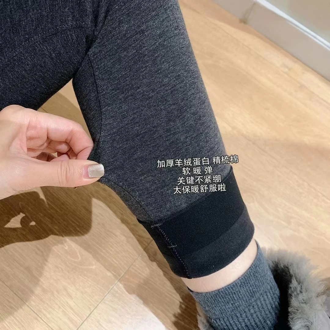 2512197 #戴戴加绒舒服显瘦洋气打底裤