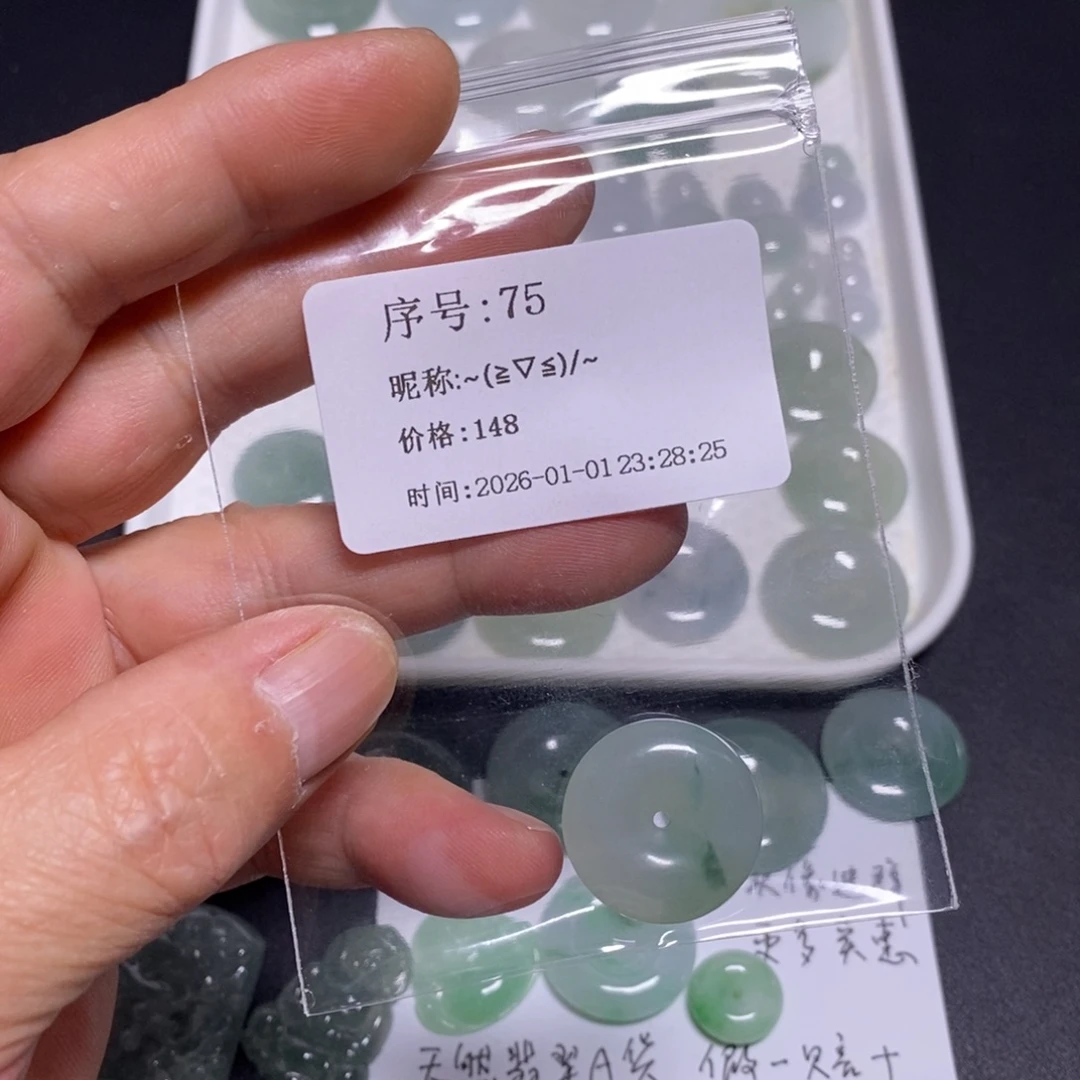 ~***~翡翠未镶嵌吊坠(不含链)