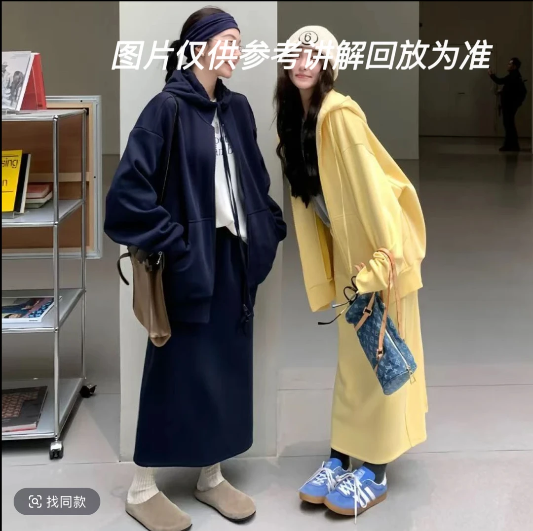 「小吴家」连帽卫衣外套开➕叉半身裙套装女春款设计感小众两件套