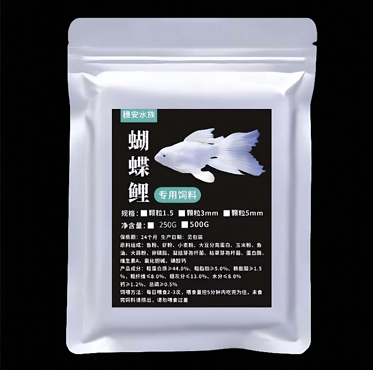 蝴蝶鲤专用高蛋白上浮型大颗粒增色增体锦鲤鱼粮清道夫鱼鱼观赏鱼