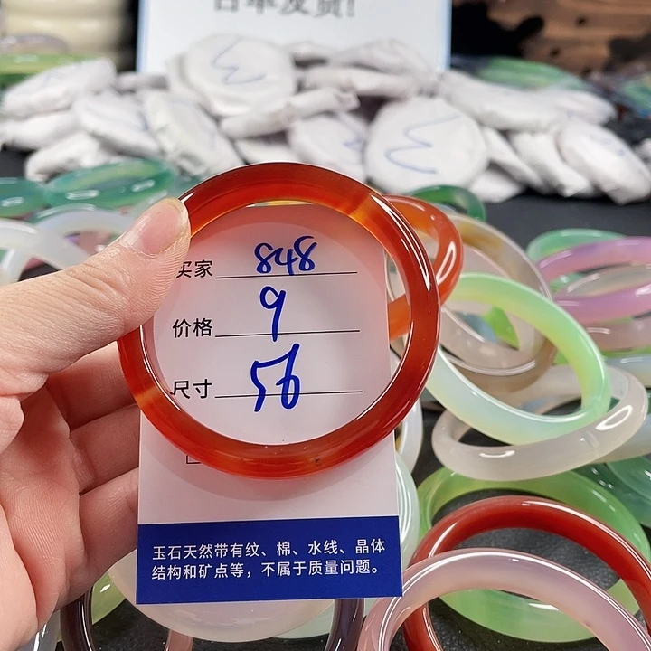 玛瑙/玉髓未镶嵌手镯