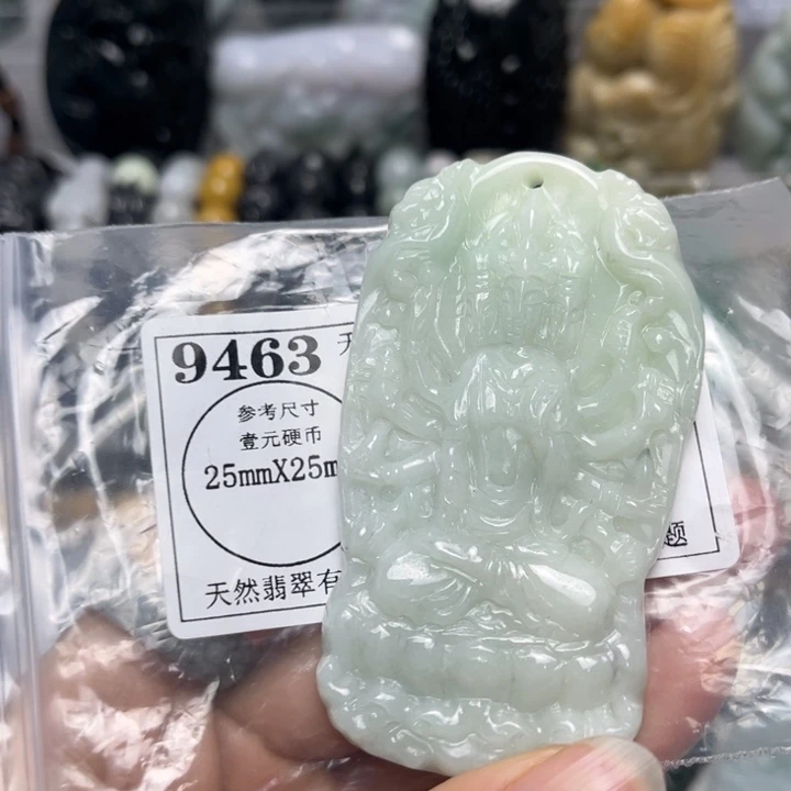 翡翠未镶嵌挂件9463