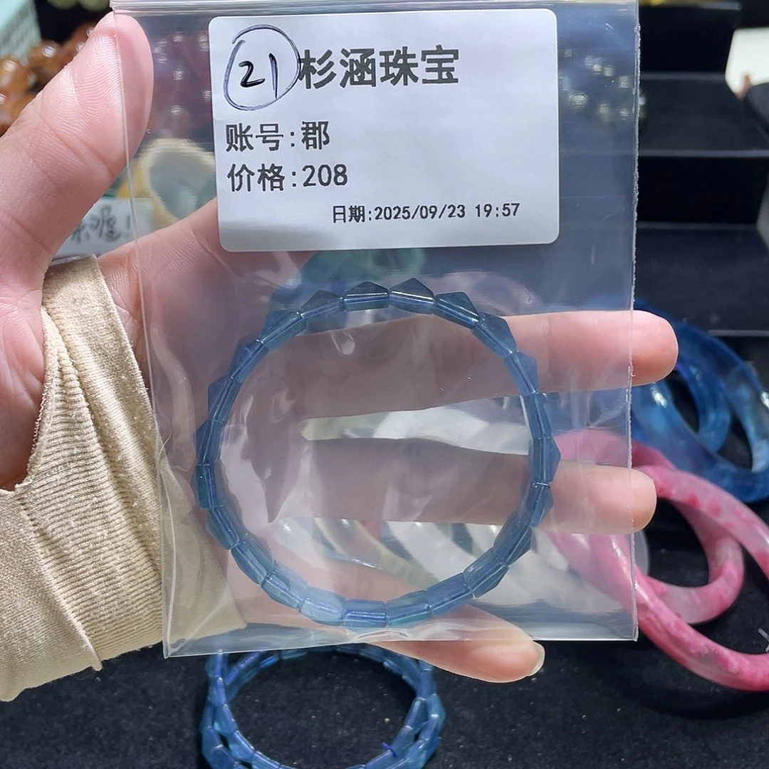 未镶嵌手链水晶手牌