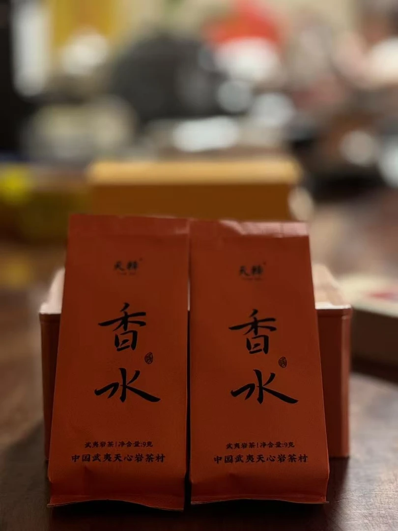 9.25 生日专场【老丛王子＆天释】武夷岩茶-香水