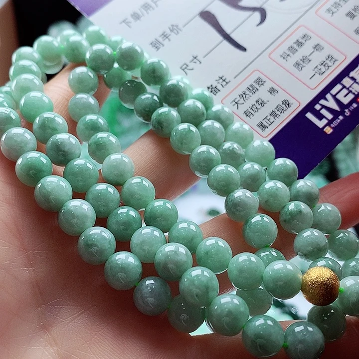 翡翠手链未镶嵌卡8