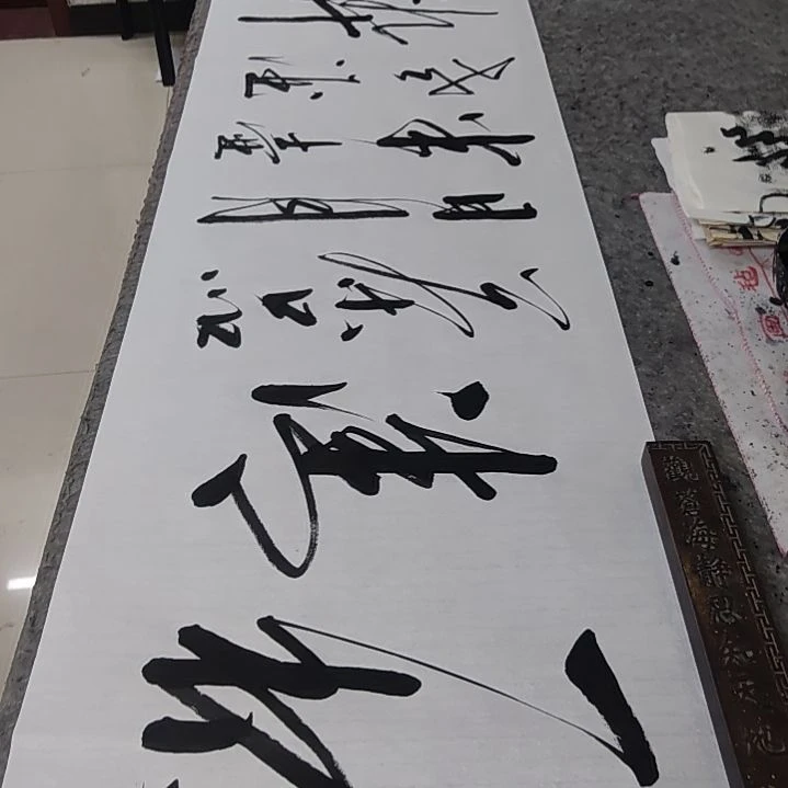 书法书法作品一杯清茶品日月半壶老酒醉人生