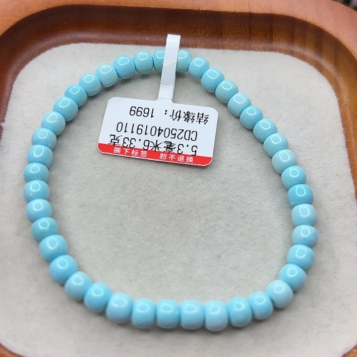 未镶嵌绿松石手串