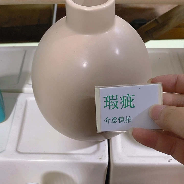 摆件水培瑕疵盆无孔