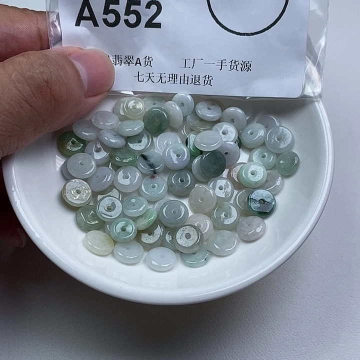 翡翠未镶嵌颈饰福利