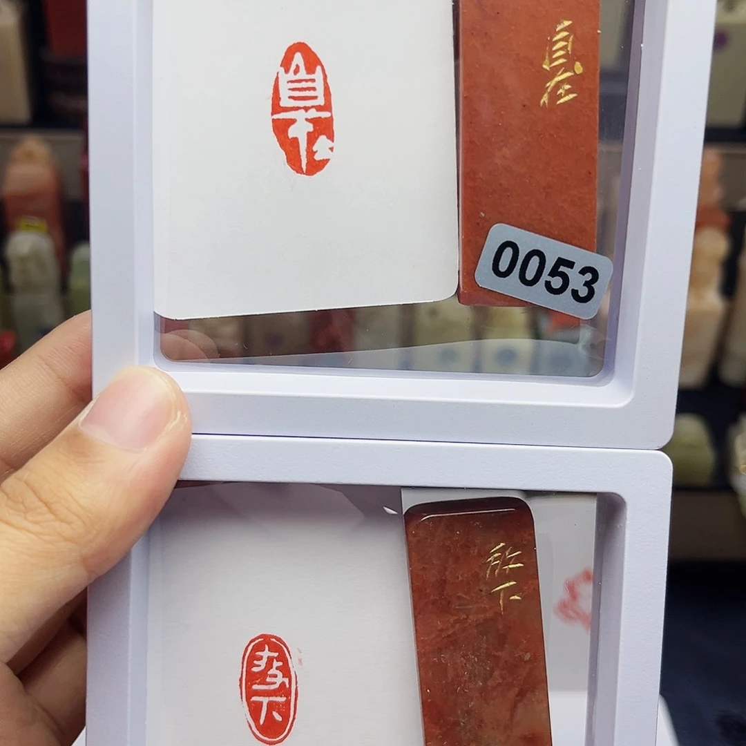 寿山石印石1×2自在，放下 一组两个 手工篆刻