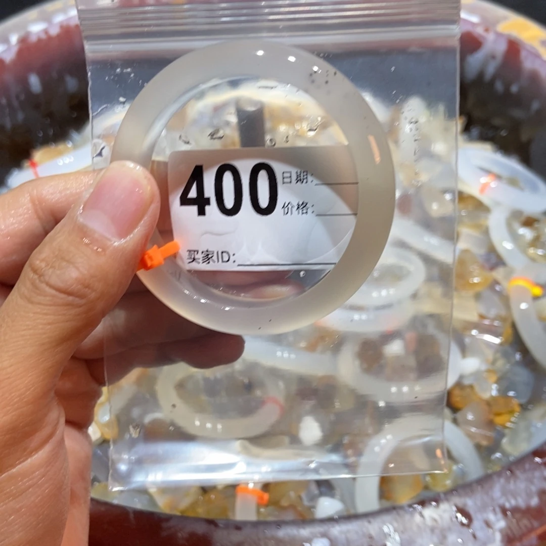 又***.玛瑙/玉髓未镶嵌手镯