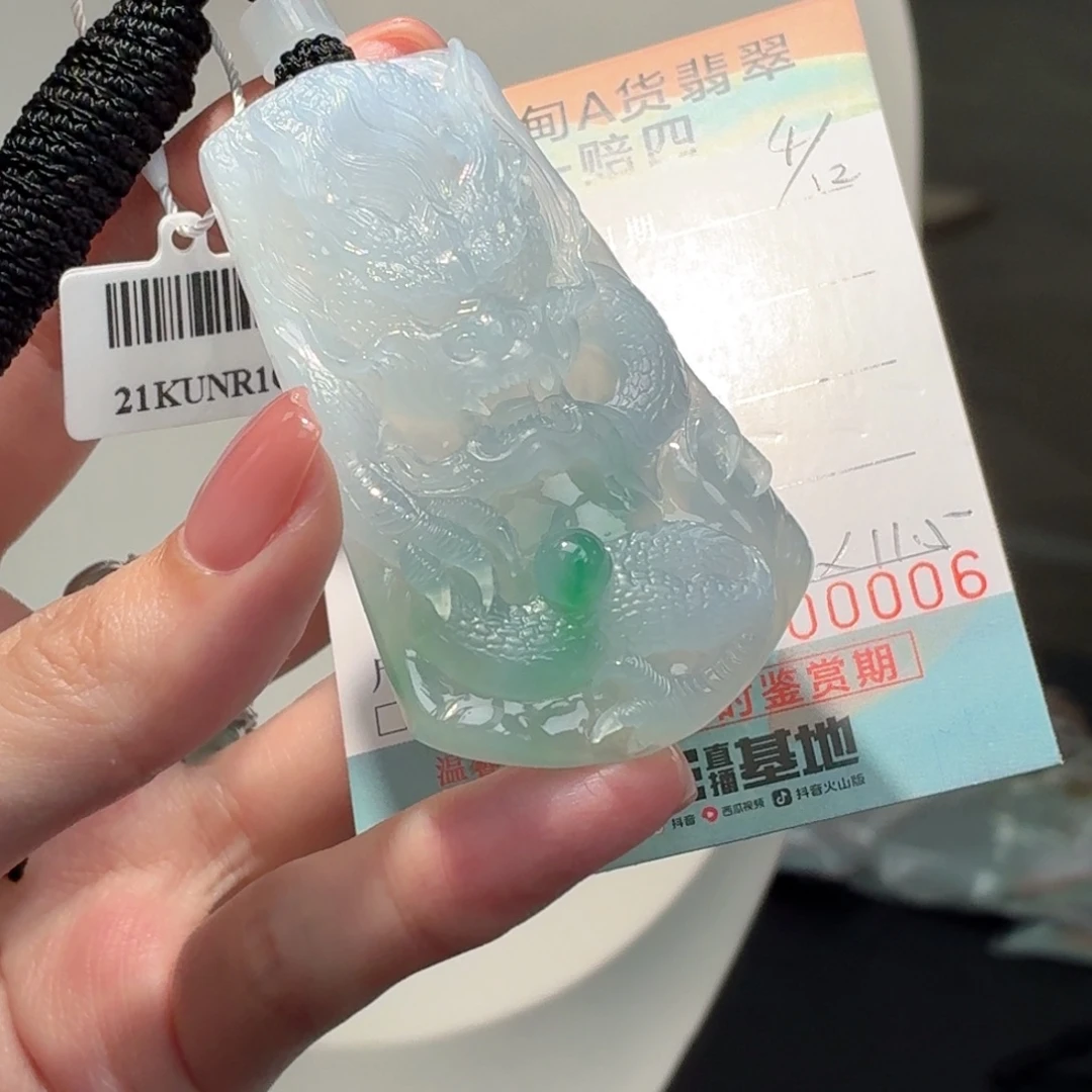 东***毒翡翠未镶嵌颈饰缅甸天然A货翡翠