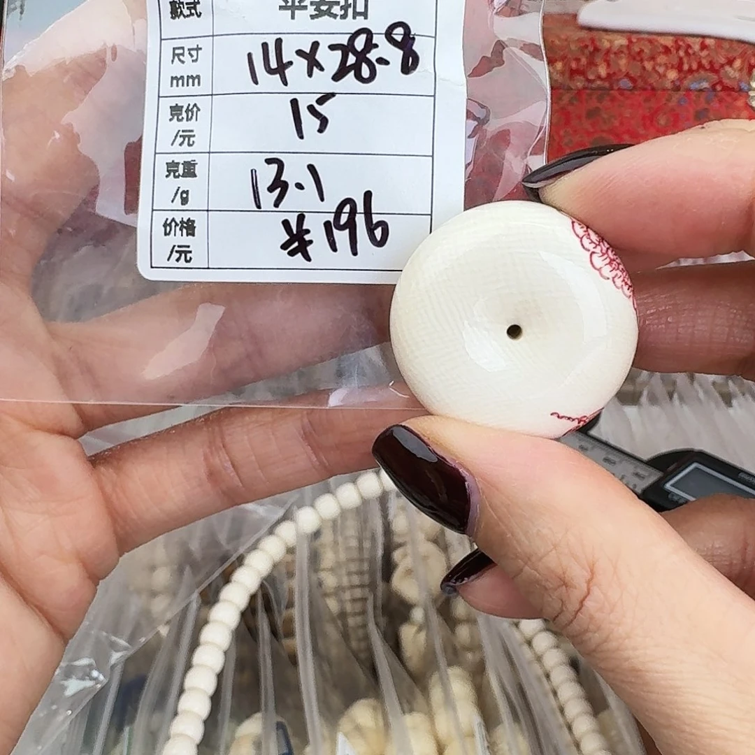 手串/手链/手镯猛犸象牙