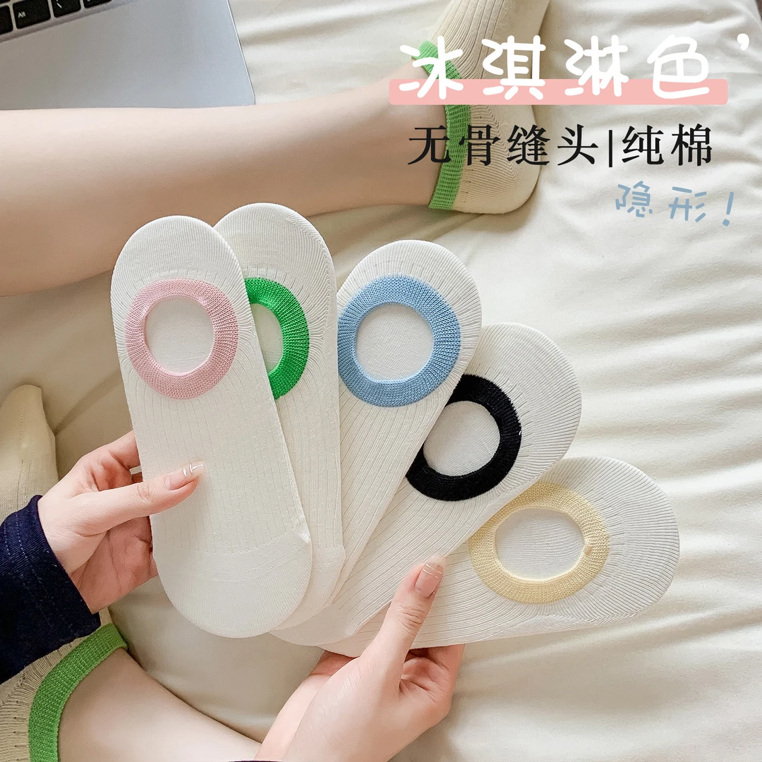 多巴胺袜子女船袜夏季薄款纯棉防滑不掉跟浅口隐形袜夏天无骨短袜
