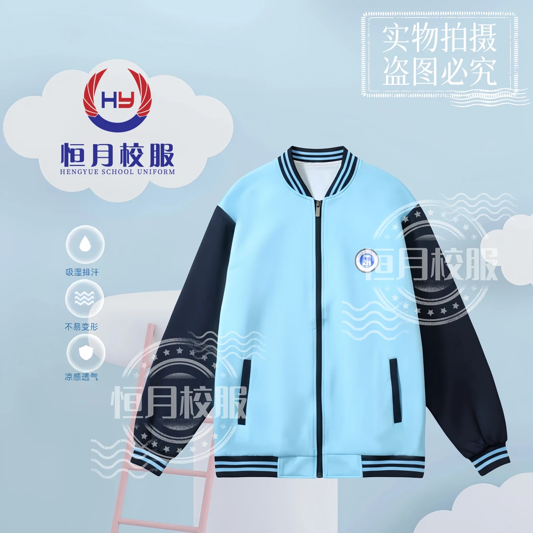 沙溪镇【溪角中学】运动装校服