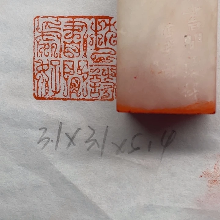 印石青田石枕上诗书闲处好