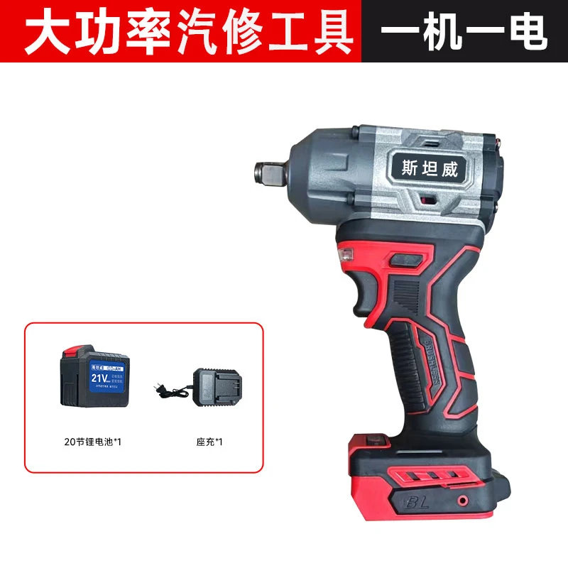 【旗舰专属】斯坦威纯铜全铝款1000N汽车美容工具20节一电（百鼎）