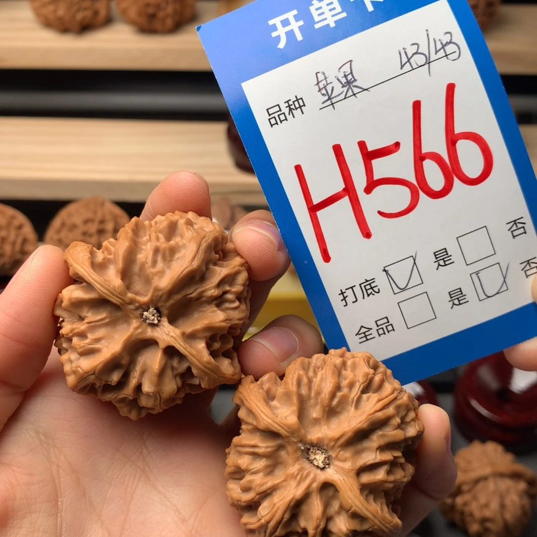 文玩核桃把件566号 苹果园
