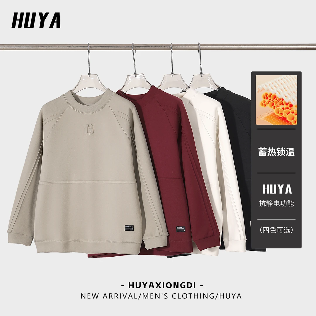 虎牙兄弟男士拼接卫衣冬季加绒保暖蓄热锁温字母设计感长袖ZZ0812