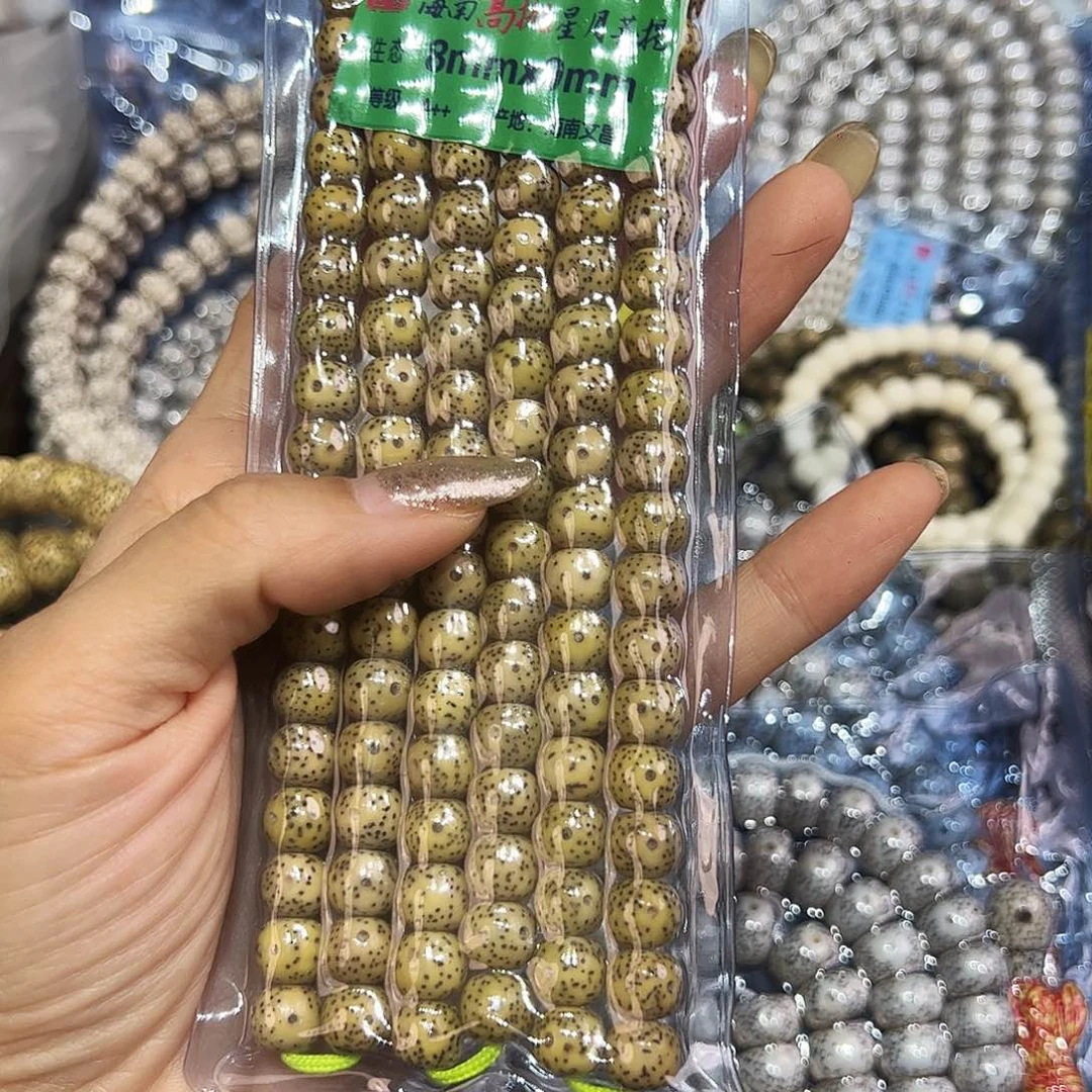 溪***玥星月菩提吊坠精品108