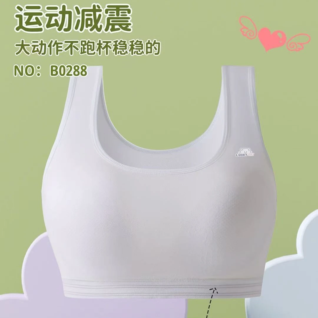 80-100斤B0288#发育期少女内衣无钢圈背心学生固定杯运动文胸