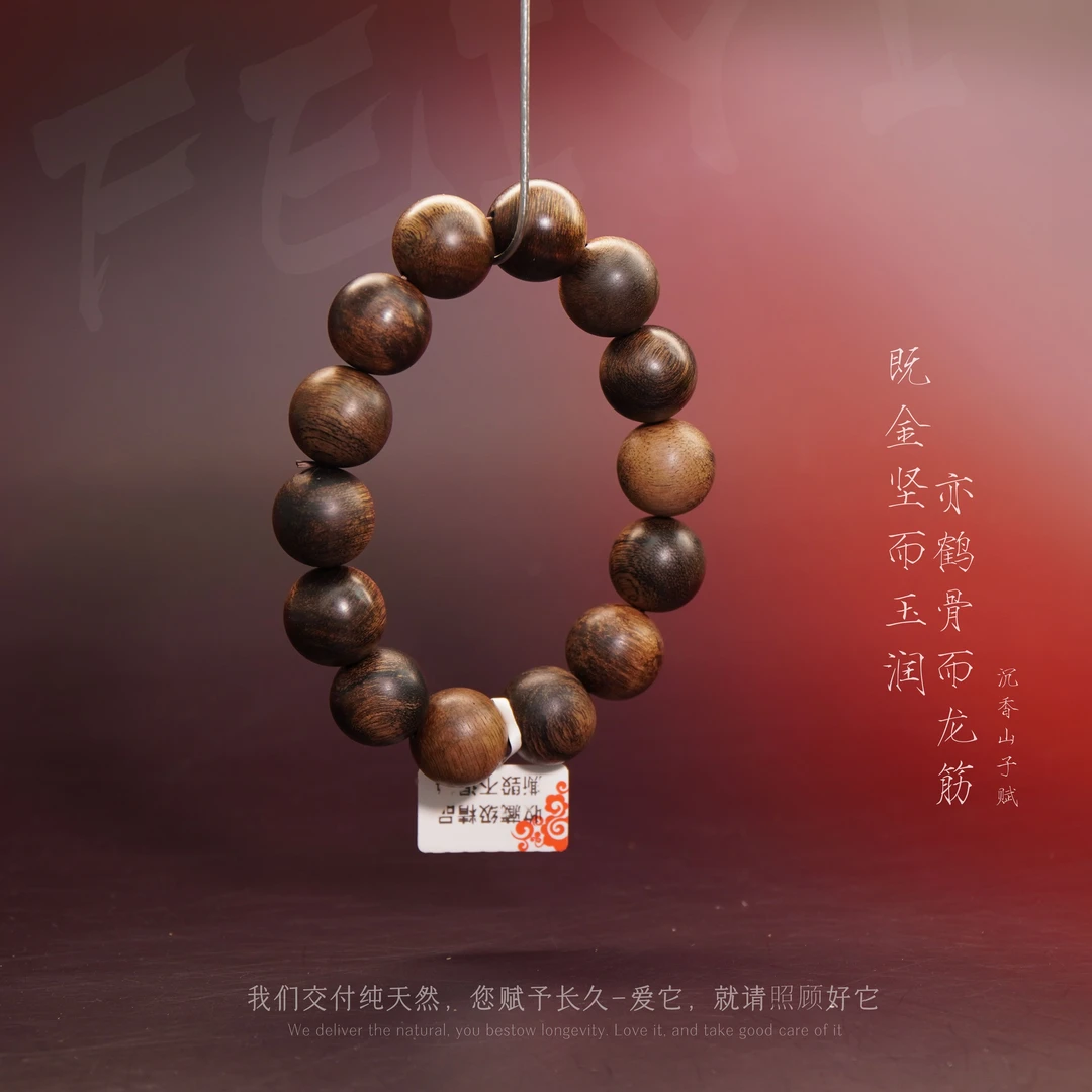 J47甄选芽庄白奇楠雷击满油玉化单圈16.6mm35.3g-SX09160550163-2