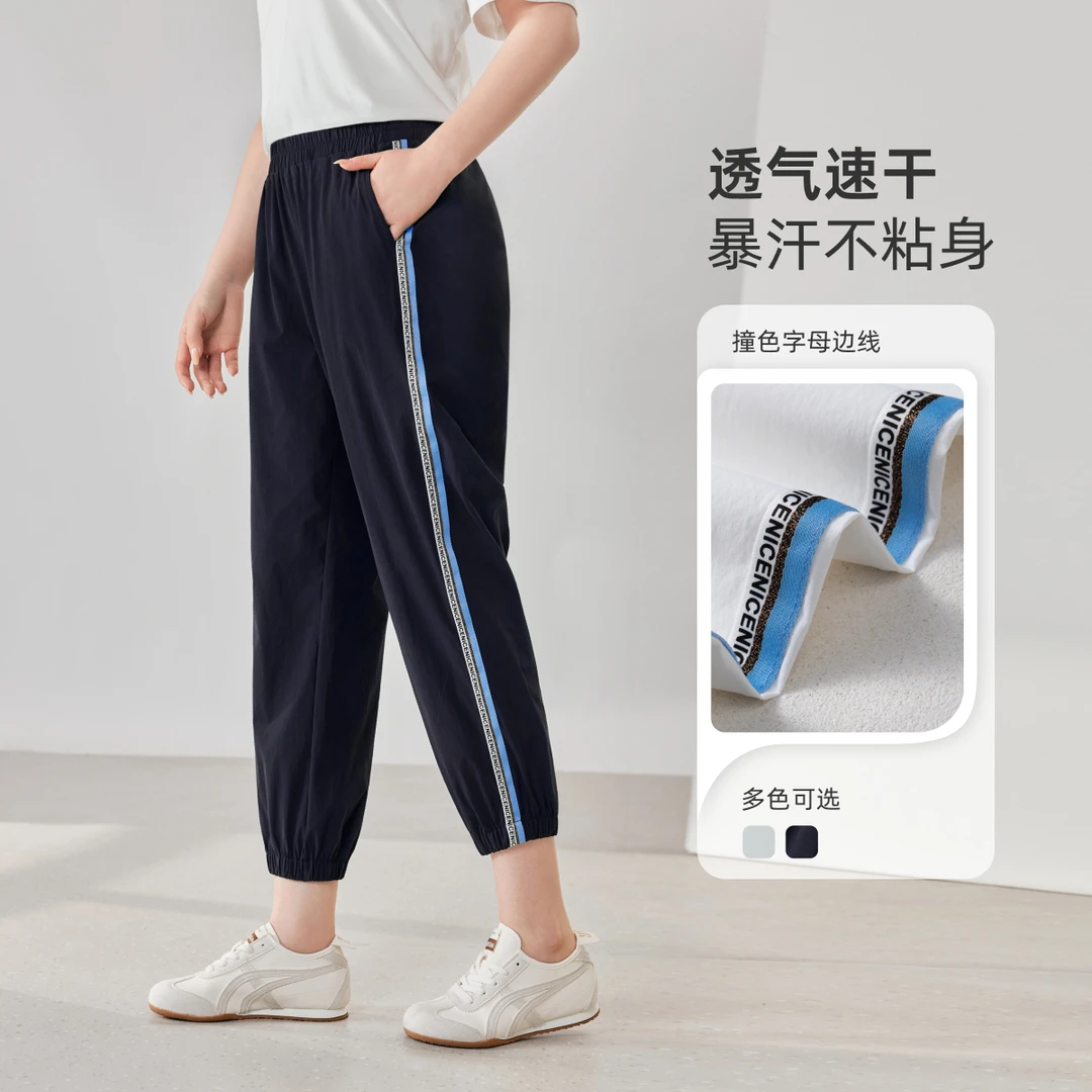 【冰肌凉快九分速干休闲显瘦束脚裤】MsShe大码女装2025新A2506018