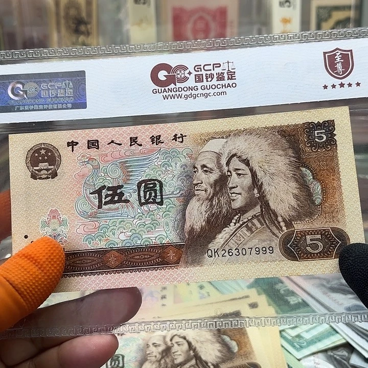 805，1张尾豹子号999