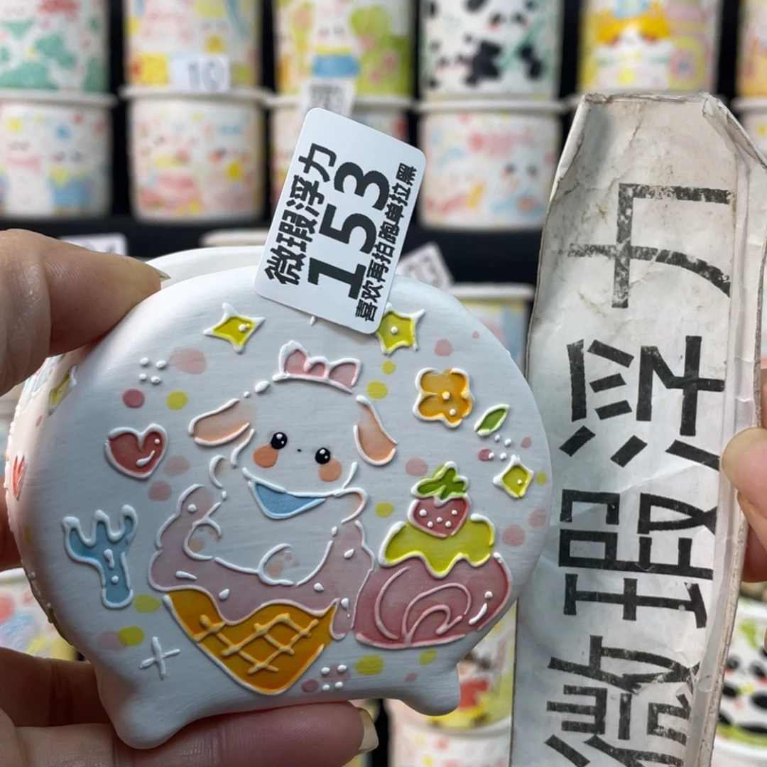 153 小嘟嘟嘟嘟嘟嘟嘟嘟嘟嘟