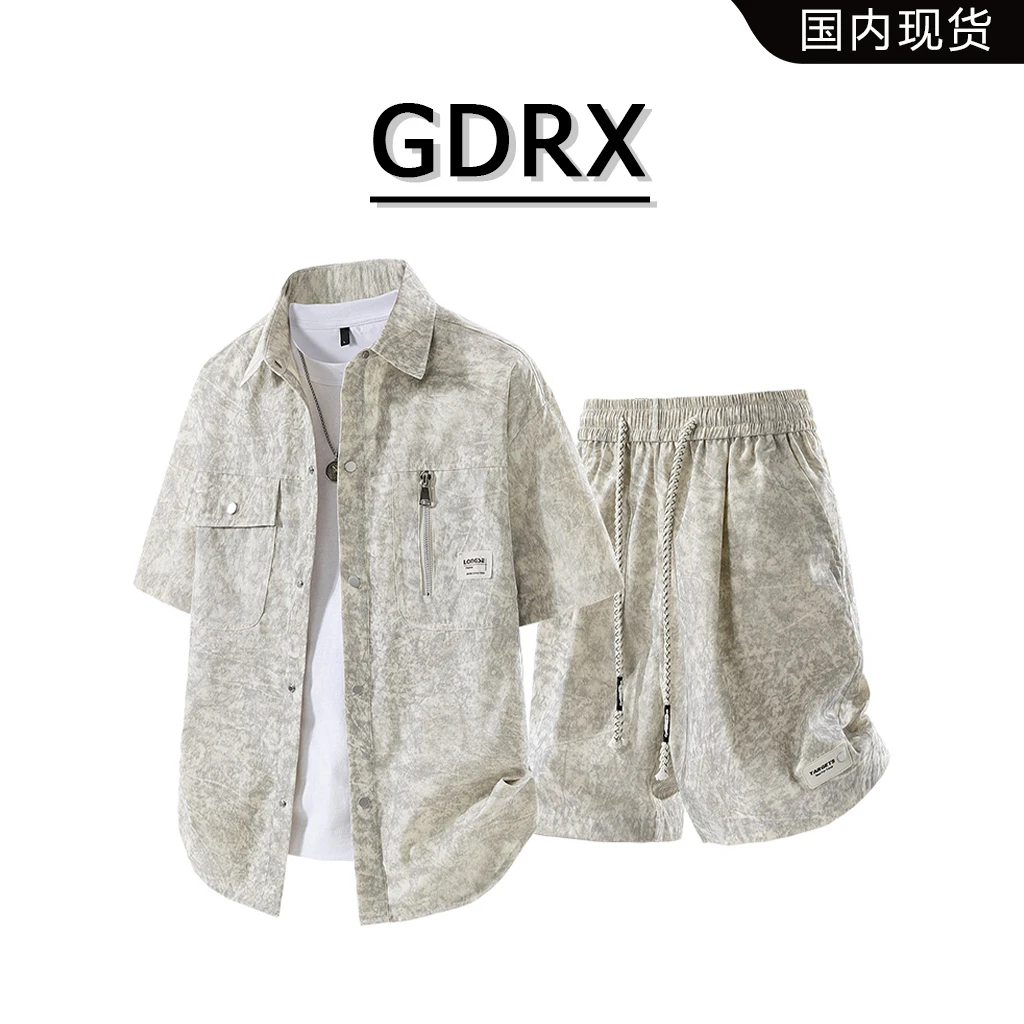 GDRX美式扎染男休闲两件套2025夏季新款宽松薄款短袖衬衫短裤套装