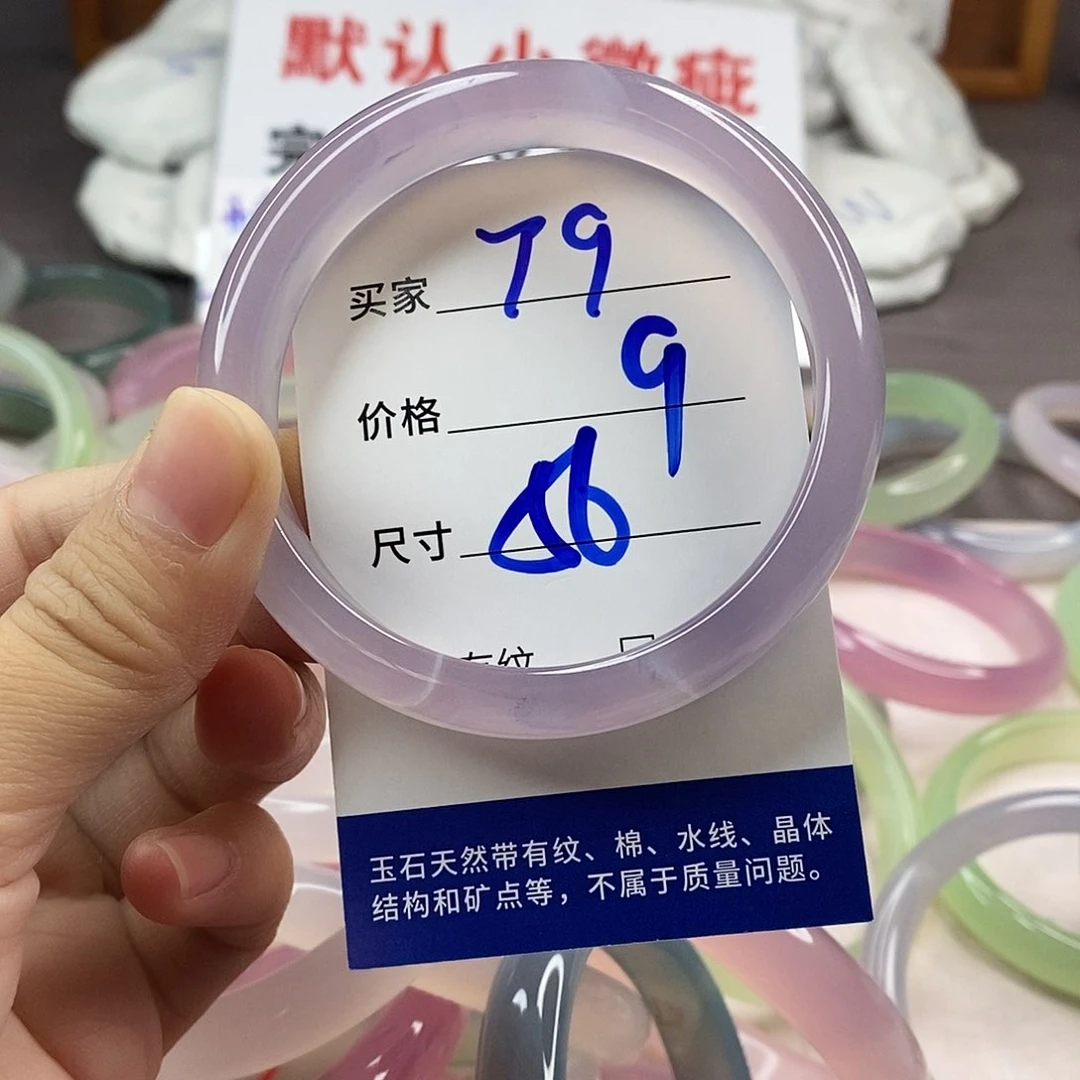 手镯玛瑙/玉髓未镶嵌79