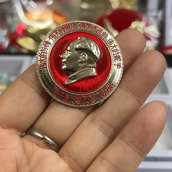 遇***.其他普通金属纪念章