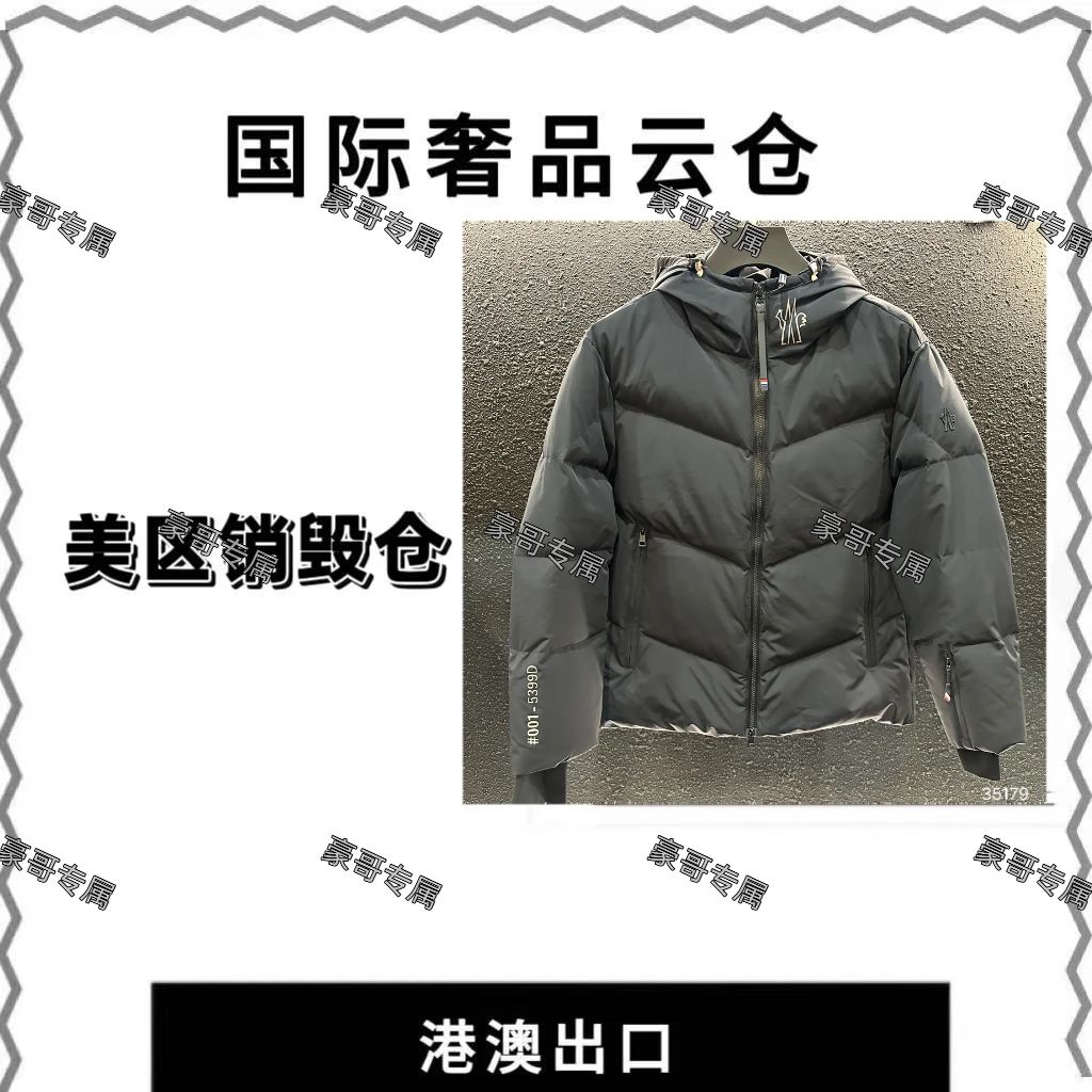 【啊豪】2025年新款秋冬款羽绒服高定外套35179
