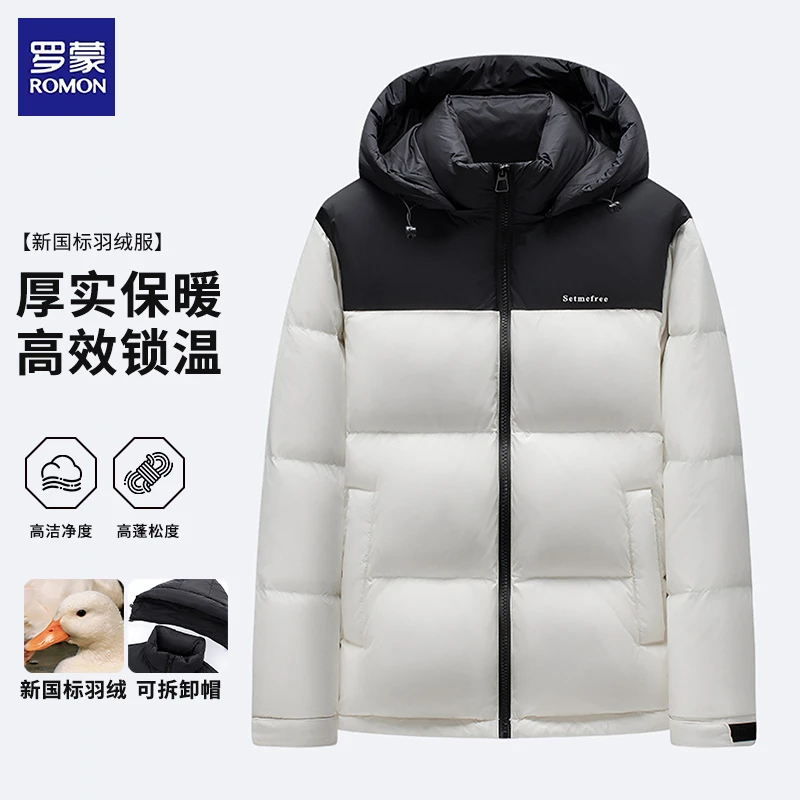 白鸭绒连帽短款加厚保暖连帽男长款蓬松秋冬锁温