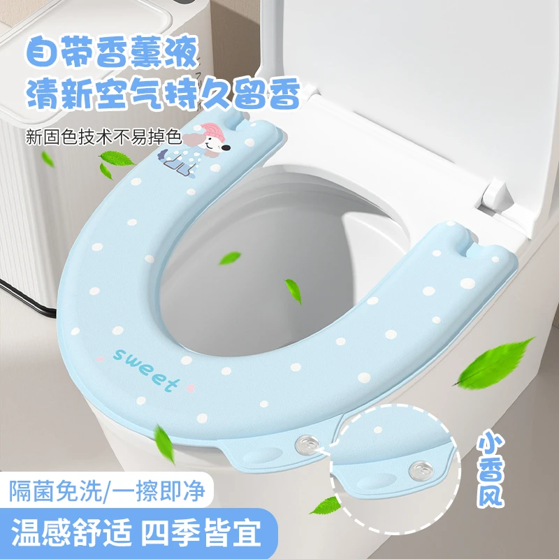 马桶坐垫EVA四季通用家用2025新款粘贴式防水免洗坐便器套座圈夏