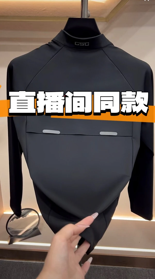 【直播间同款】休闲长袖打底FL0911