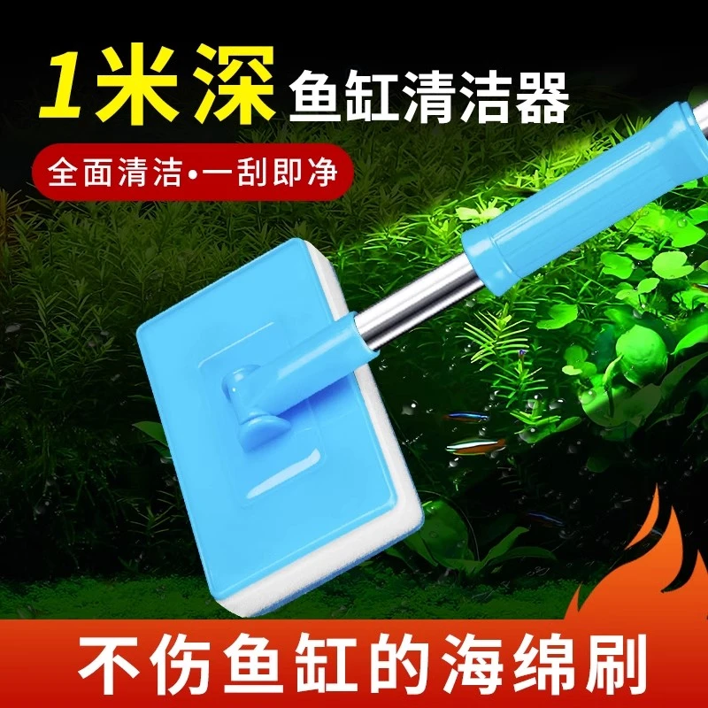 家用鱼缸刷子清洁长柄擦玻璃清洗好物清理内壁工具无死角方便好用