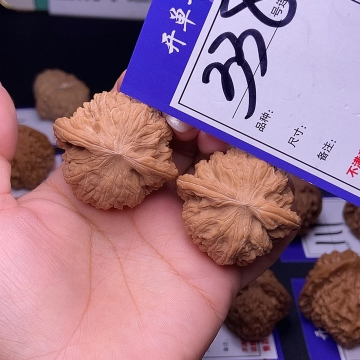 文玩核桃吊坠338号链接磨盘4.2尺全品