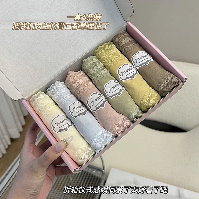【6条礼盒装】 高颜值纯欲蕾丝花边裸感7A聚乳酸抑菌女士三角内裤