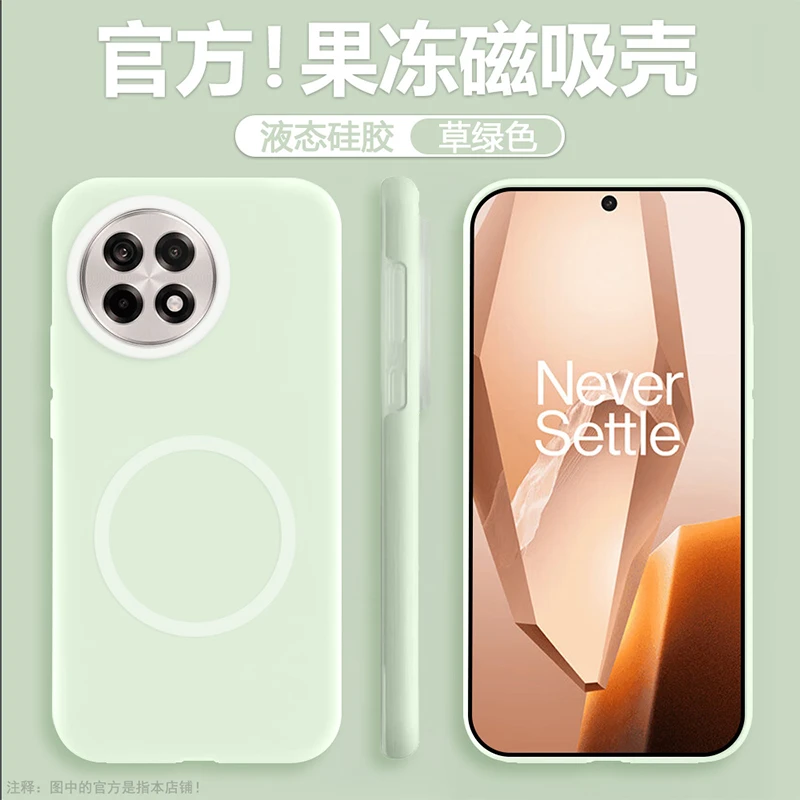 适用于一加13手机壳新款1+Ace5果冻磁吸保护套1加Ace5Pro硅胶防摔
